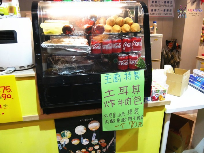 桃園美食,龍潭美食,菱潭街,抹茶,咖哩,日本風,龍潭,喝酒