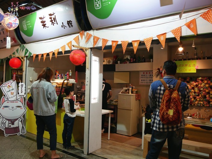 桃園美食,龍潭美食,菱潭街,抹茶,咖哩,日本風,龍潭,喝酒