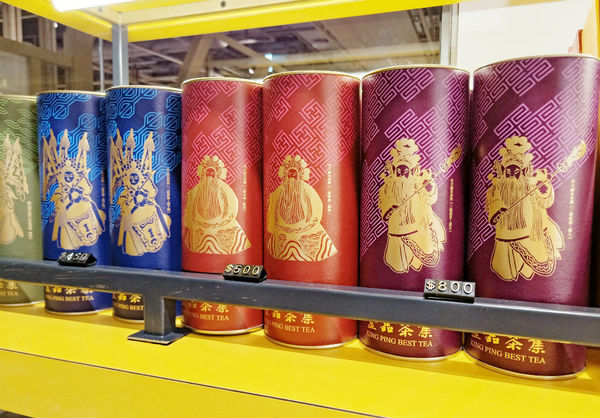 南西誠品<金品茶語>40年老茶鋪以茶入菜化身精品餐飲