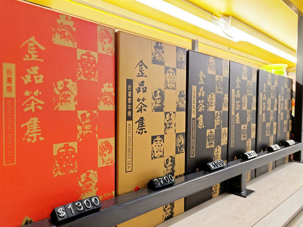 南西誠品<金品茶語>40年老茶鋪以茶入菜化身精品餐飲