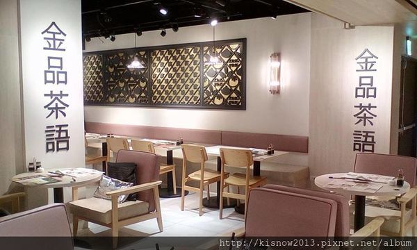 金品茶語新品1-門面.jpg