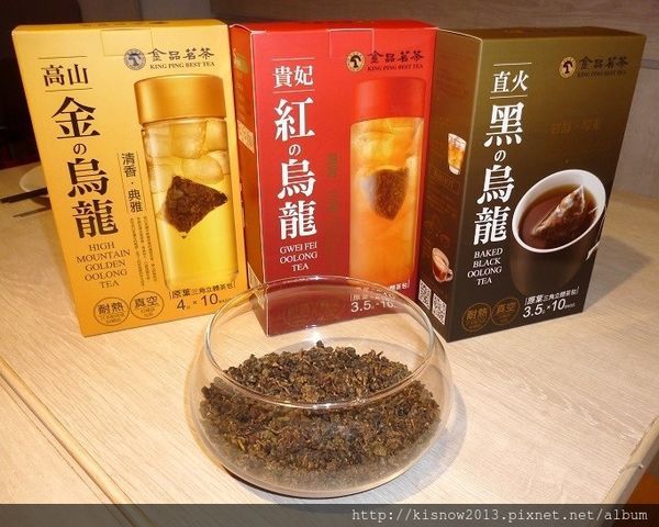 金品茶語23-原生茶葉.JPG