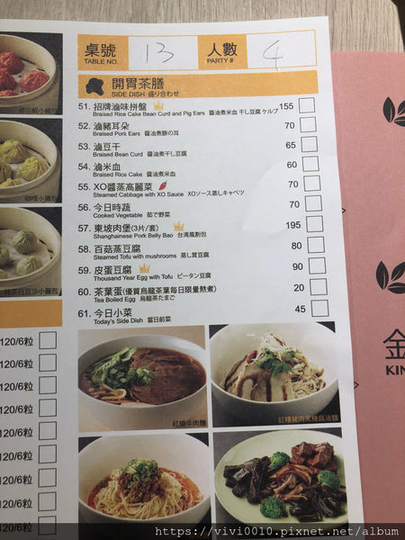 圓圓家愛吃貨-《台北南西誠品》老字號的金品茶語，變身時尚亮麗茶水鋪，文青少女必須朝聖!牛肉麵簡直一絕超好吃