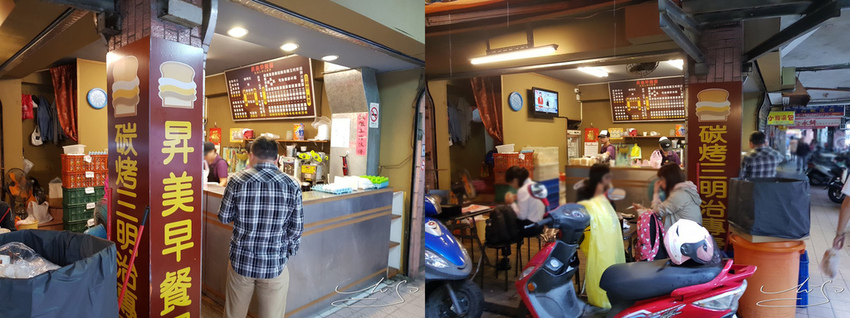昇美早餐店 (1).jpg