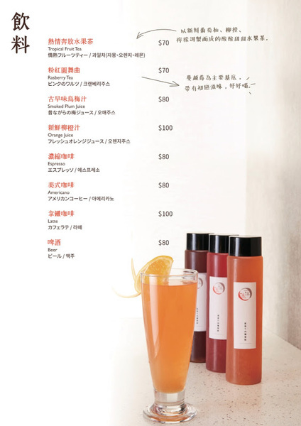 溫溫wenwen牛肉麵餐館：【台北中山區】溫溫wenwen牛肉麵餐館 中山站巷弄新開幕文青牛肉麵餐館 中式料理