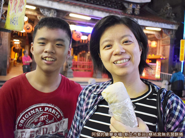 慈祐宮無名潤餅捲12-開心的母子倆.JPG