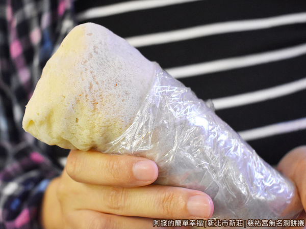慈祐宮無名潤餅捲13-潤餅捲外觀.JPG