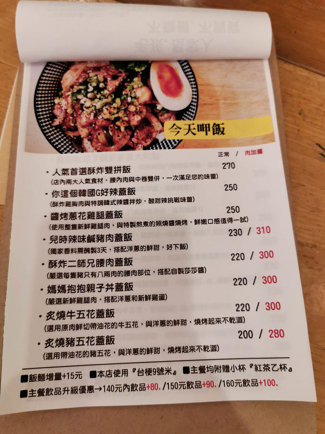 milk boxes 餓貓等一下 (8)