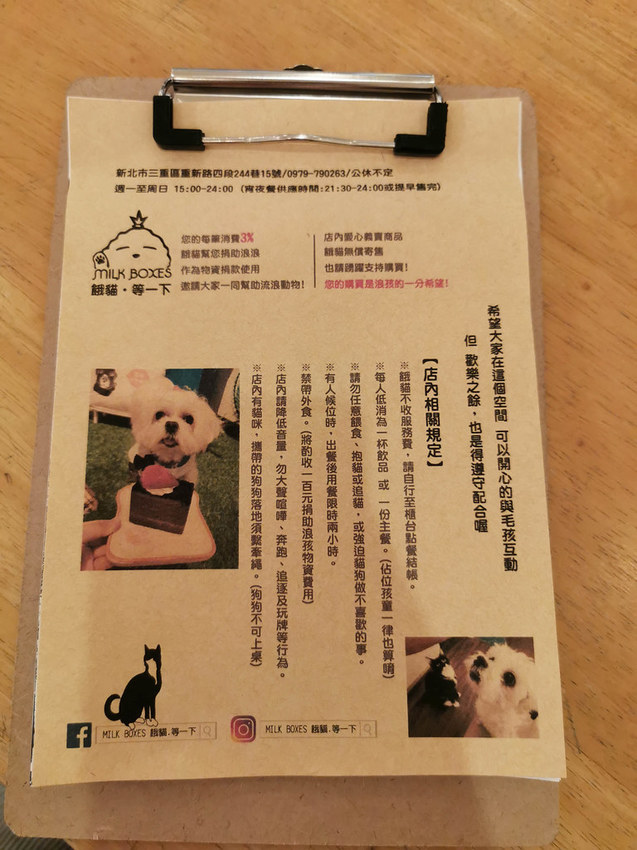 milk boxes 餓貓等一下 (10)