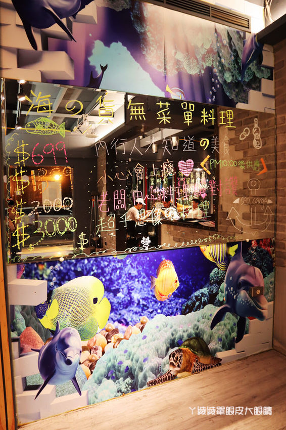 新竹宵夜|海の貨海鮮料理,抖音超夯的重慶麻辣小龍蝦烤魚在新竹也吃得到