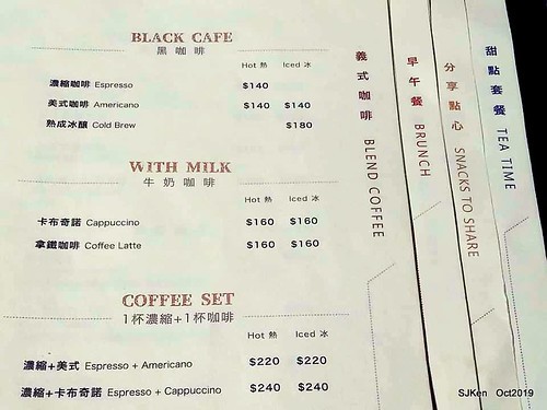 Out of Office cafe shop, Taipei, Taiwan, SJKen , Oct, 2019