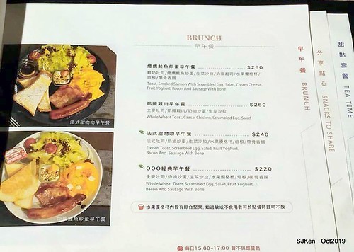 Out of Office cafe shop, Taipei, Taiwan, SJKen , Oct, 2019