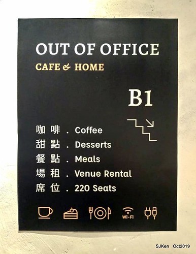 Out of Office cafe shop, Taipei, Taiwan, SJKen , Oct, 2019
