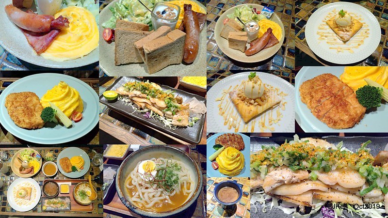 Out of Office cafe shop, Taipei, Taiwan, SJKen , Oct, 2019