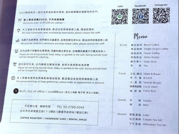 out of office (2).JPG