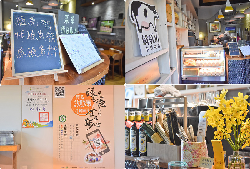 東麗風店 茶花 咖啡 台中咖啡館01