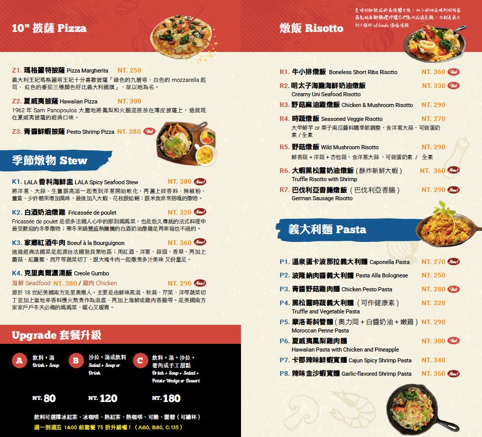 菜單03.png