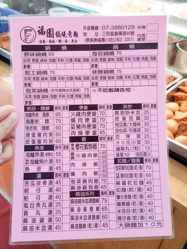 47035024_291596638135271_8936431490921660416_n