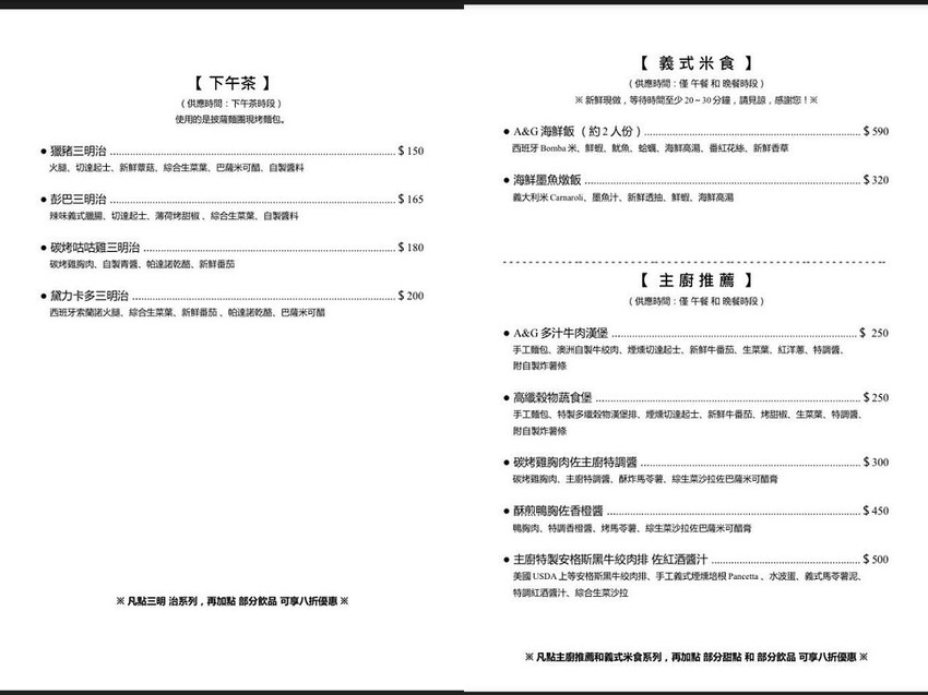 田尾新開幕義式餐廳，來自義大利知名餐廳老闆的愛~每道都好吃！