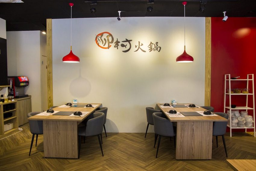 【新北市美食】永和火鍋/柳村火鍋永元店~推花雕雞雙拼鍋及麻辣湯底,價位也是和藹可親