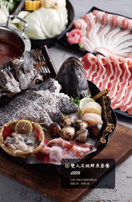 【新北市美食】永和火鍋/柳村火鍋永元店~推花雕雞雙拼鍋及麻辣湯底,價位也是和藹可親