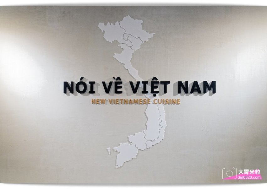 大胃米粒(台北大安越式料理推薦)談談越忠孝店,新越南美食！招牌牛肉河粉/南洋雞咖哩飯,清爽湯頭好開胃,台北國父紀念館站美食推薦,台北大安區越南料理推薦, - 大胃米粒 DAVID & MILL