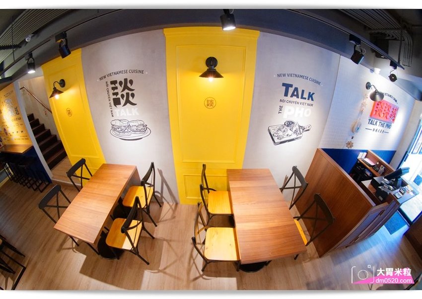 大胃米粒(台北大安越式料理推薦)談談越忠孝店,新越南美食！招牌牛肉河粉/南洋雞咖哩飯,清爽湯頭好開胃,台北國父紀念館站美食推薦,台北大安區越南料理推薦, - 大胃米粒 DAVID & MILL