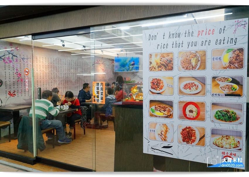 中和小吃美食推薦,鐘予原味當歸鴨仁愛店,冬令溫補必吃~當歸鴨麵線x鴨片飯,內用續湯免費,捷運南勢角站美食推薦,興南夜市周邊美食推薦, - 大胃米粒 DAVID & MILLY