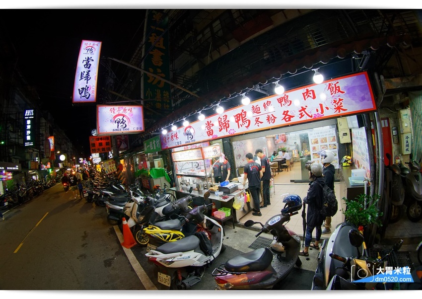 中和小吃美食推薦,鐘予原味當歸鴨仁愛店,冬令溫補必吃~當歸鴨麵線x鴨片飯,內用續湯免費,捷運南勢角站美食推薦,興南夜市周邊美食推薦, - 大胃米粒 DAVID & MILLY