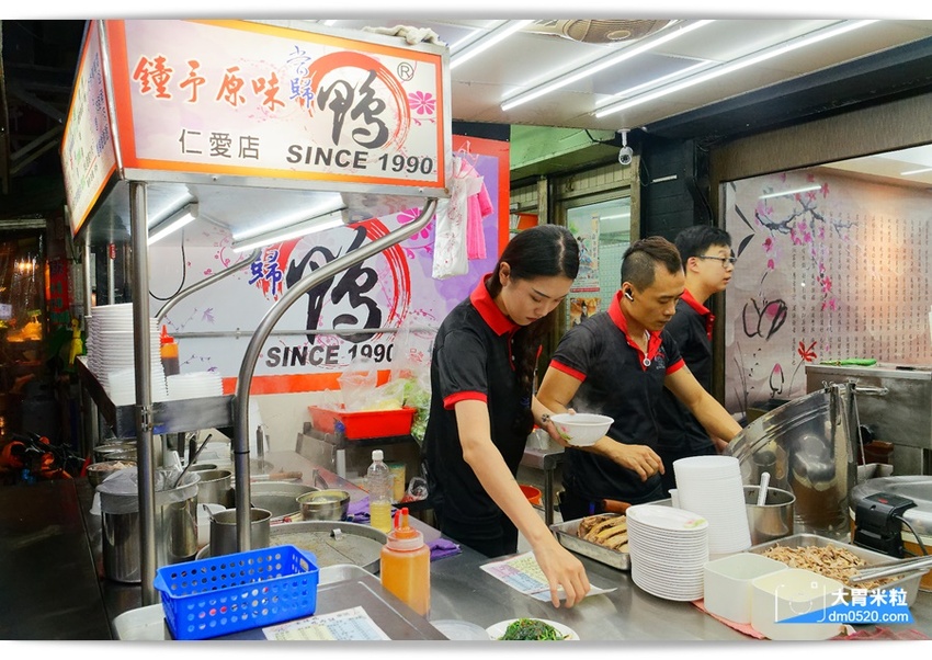 中和小吃美食推薦,鐘予原味當歸鴨仁愛店,冬令溫補必吃~當歸鴨麵線x鴨片飯,內用續湯免費,捷運南勢角站美食推薦,興南夜市周邊美食推薦, - 大胃米粒 DAVID & MILLY