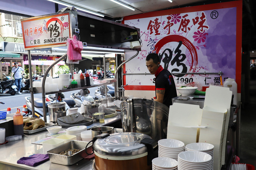 鐘予原味當歸鴨-仁愛店 (7)