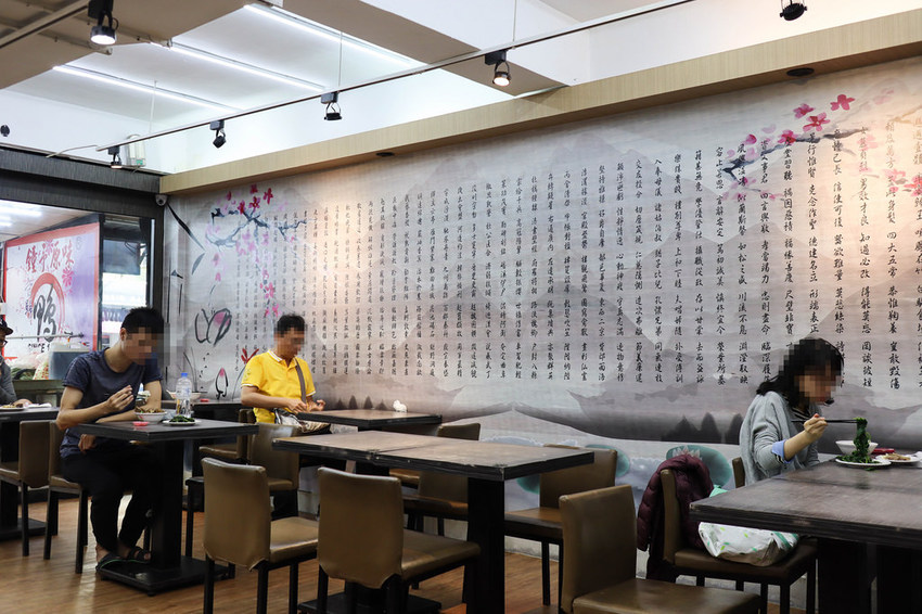 鐘予原味當歸鴨-仁愛店 (10)