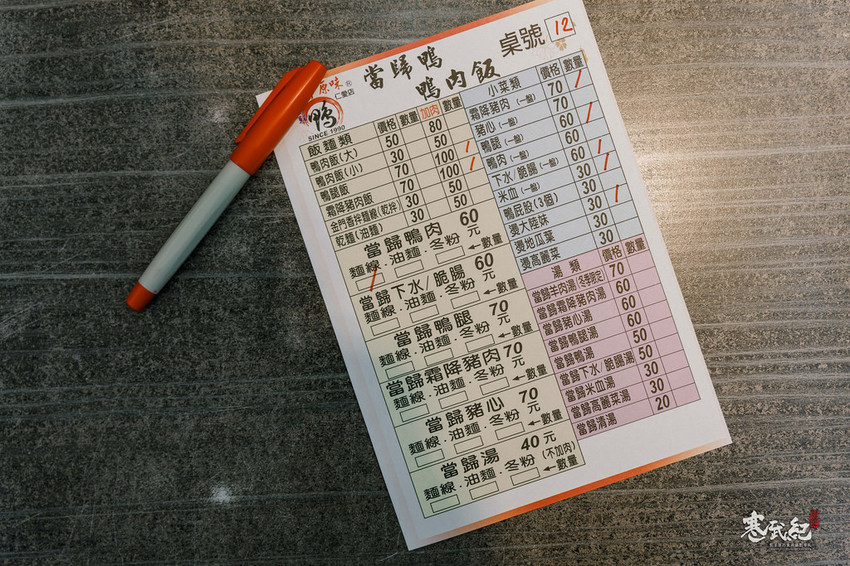 20181128-OG1A5902 20181128-OG1A5902