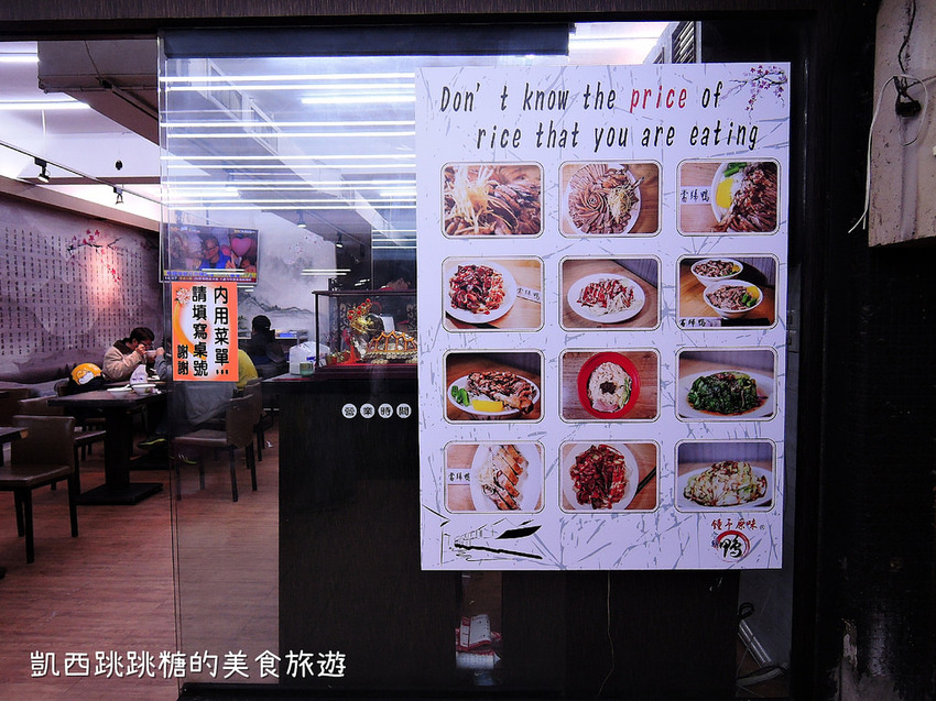 中和美食 南勢角 鐘予原味 當歸湯鴨肉飯011 中和美食 南勢角 鐘予原味 當歸湯鴨肉飯011