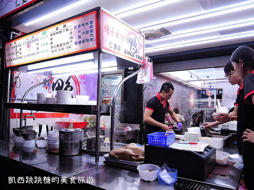 中和美食 南勢角 鐘予原味 當歸湯鴨肉飯061 中和美食 南勢角 鐘予原味 當歸湯鴨肉飯061