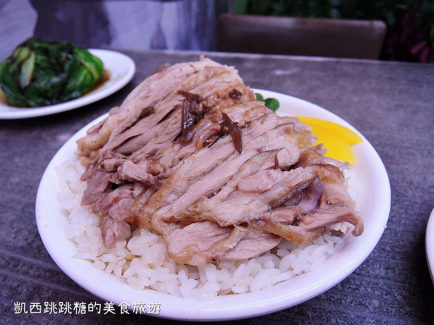 中和美食 南勢角 鐘予原味 當歸湯鴨肉飯201 中和美食 南勢角 鐘予原味 當歸湯鴨肉飯201
