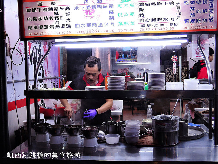 中和美食 南勢角 鐘予原味 當歸湯鴨肉飯031 中和美食 南勢角 鐘予原味 當歸湯鴨肉飯031