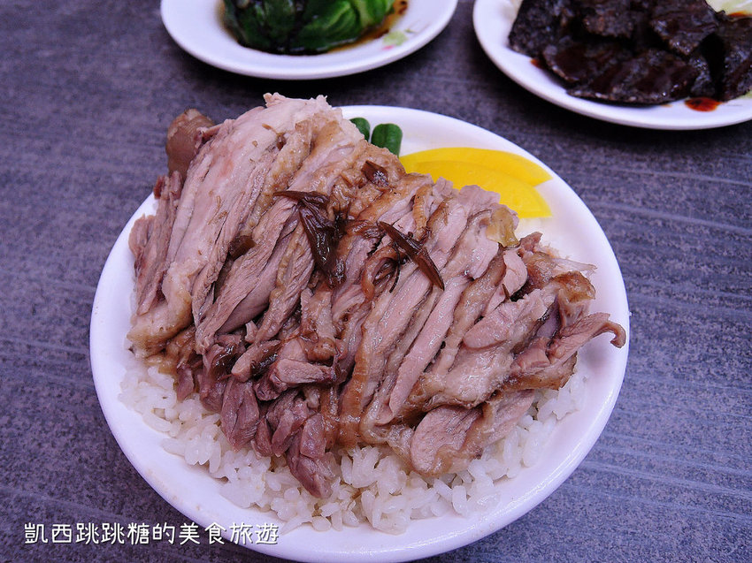 中和美食 南勢角 鐘予原味 當歸湯鴨肉飯191 中和美食 南勢角 鐘予原味 當歸湯鴨肉飯191