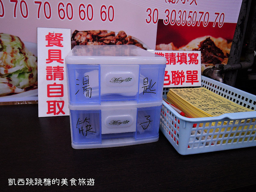 中和美食 南勢角 鐘予原味 當歸湯鴨肉飯381 中和美食 南勢角 鐘予原味 當歸湯鴨肉飯381