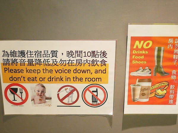 台北發現青旅膠囊旅店：台北發現青旅膠囊旅店-台北遊子旅宿的好選擇  價格親切環境舒適  還有提供早餐  24小時人員留守最安全