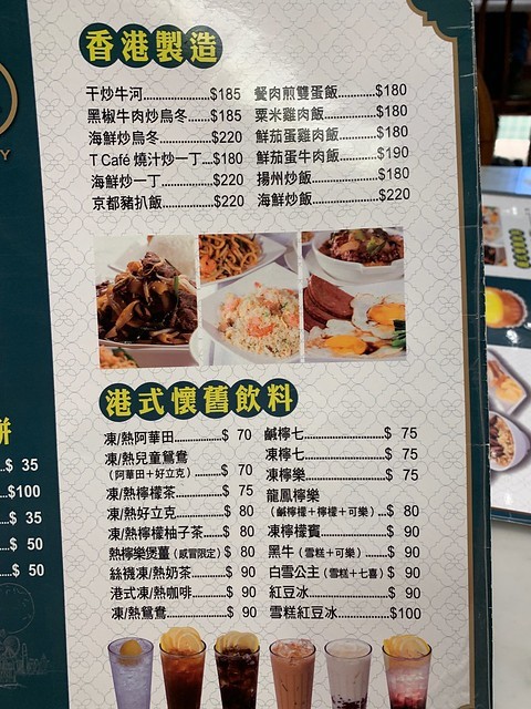 板橋車站推薦美食|泰昌餅家|從香港來台灣的蛋塔依舊滑嫩美味