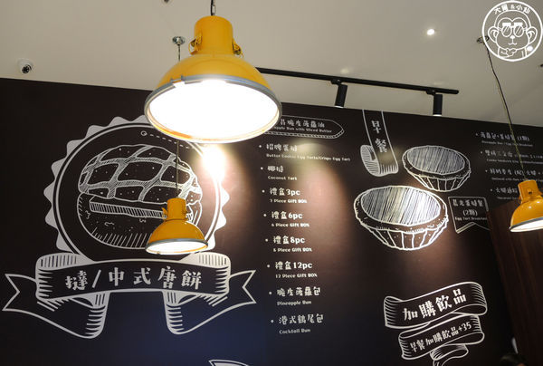 泰昌餅家:呷飽祙【新北板橋・泰昌餅家】香港蛋撻名店來台首店 泰昌餅家:呷飽祙【新北板橋・泰昌餅家】香港蛋撻名店來台首店