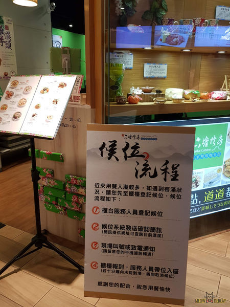 最新菜單『六堆伙房』|不油又不膩的客家料理|平價CP值又高|閉者眼隨便點都好吃|鹹蛋絲瓜麵線|美濃花生豆腐|豆香腐乳雞