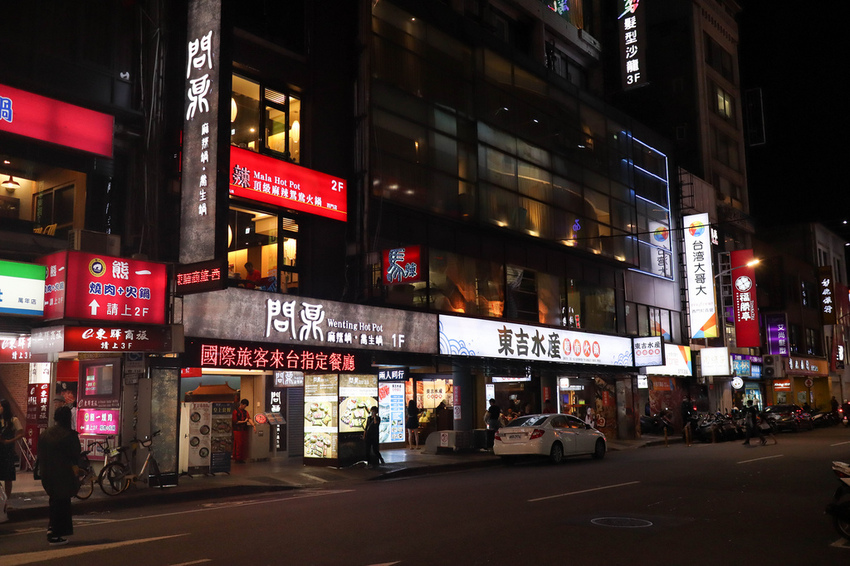 東吉水產超市火鍋 (1)