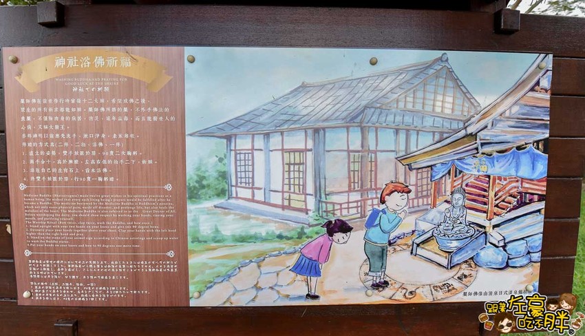 四重溪溫泉季(台灣四大名湯)屏東旅遊景點-26