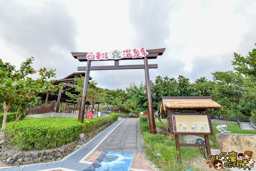 四重溪溫泉季(台灣四大名湯)屏東旅遊景點-10