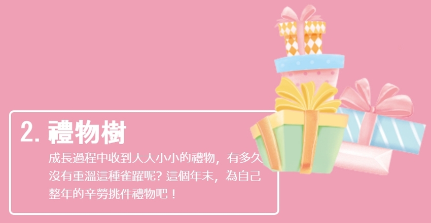 2018屏東聖誕節-6