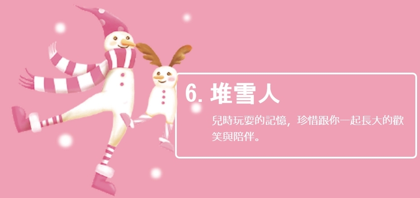 2018屏東聖誕節-10