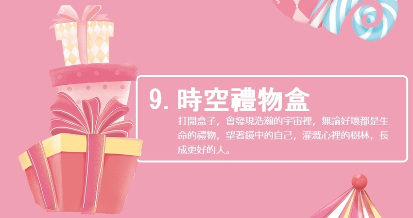 2018屏東聖誕節-13