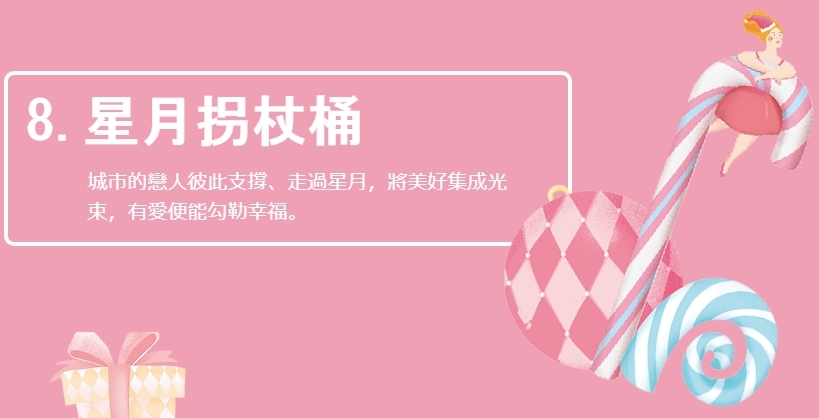 2018屏東聖誕節-12